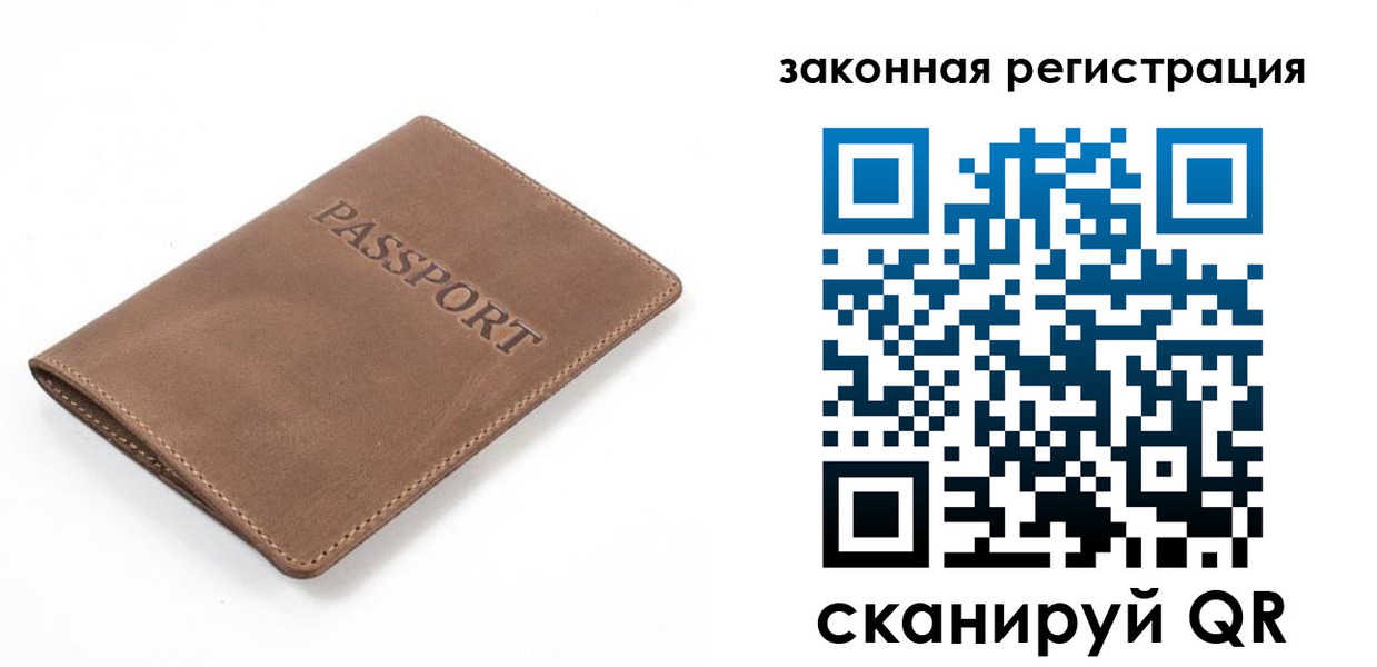 временная регистрация в квартире в Чистополье