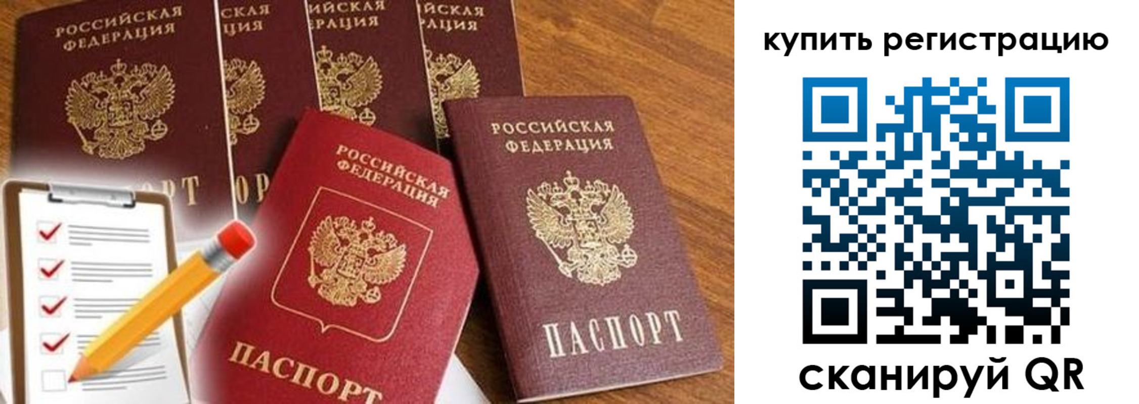 форма 3 в Чистополье