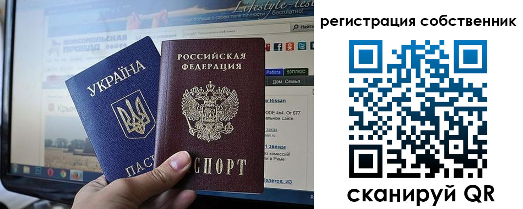 прописка для кредита в Чистополье