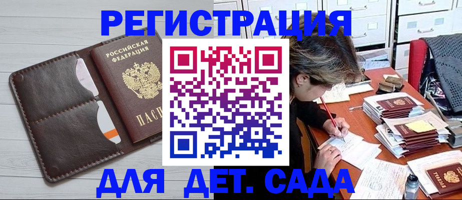 временная регистрация гарантия в Чистополье